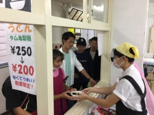 うどん2